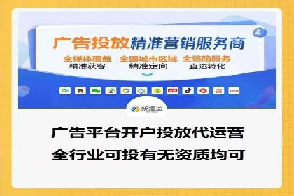 微信信息流广告的投放策略调整实践
